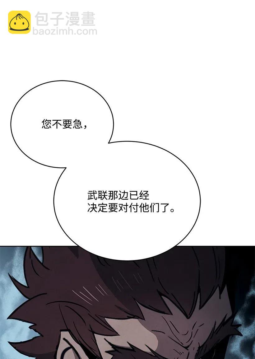 80 第八十话(1/2)-第80话