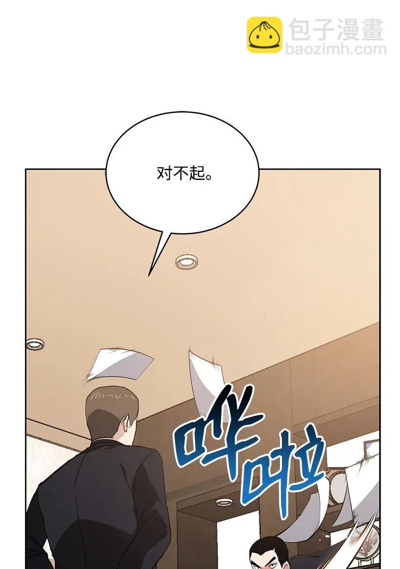 80 第八十话(1/2)-第80话
