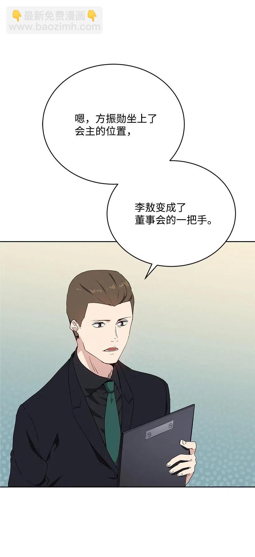80 第八十话(1/2)-第80话