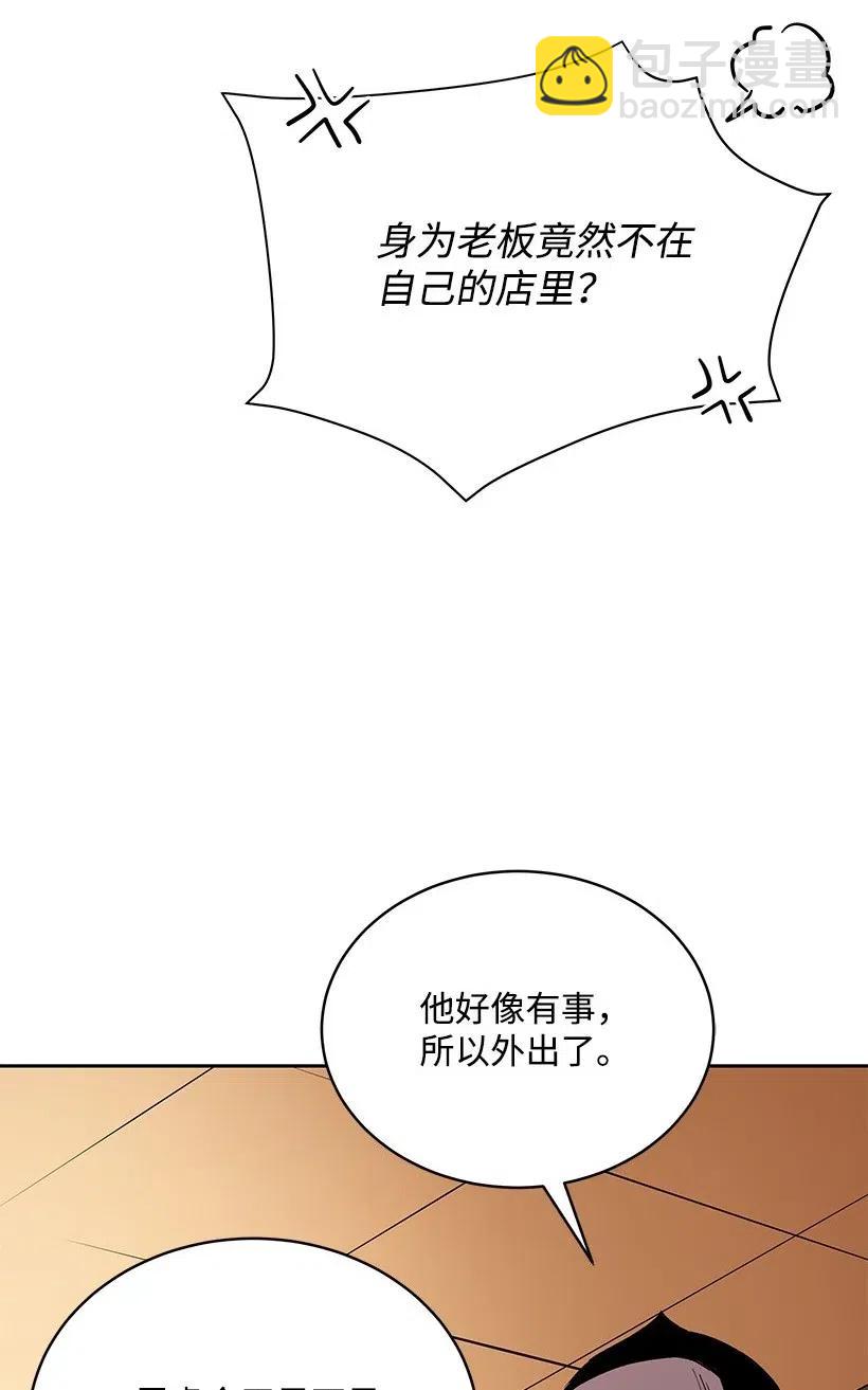 80 第八十话(1/2)-第80话