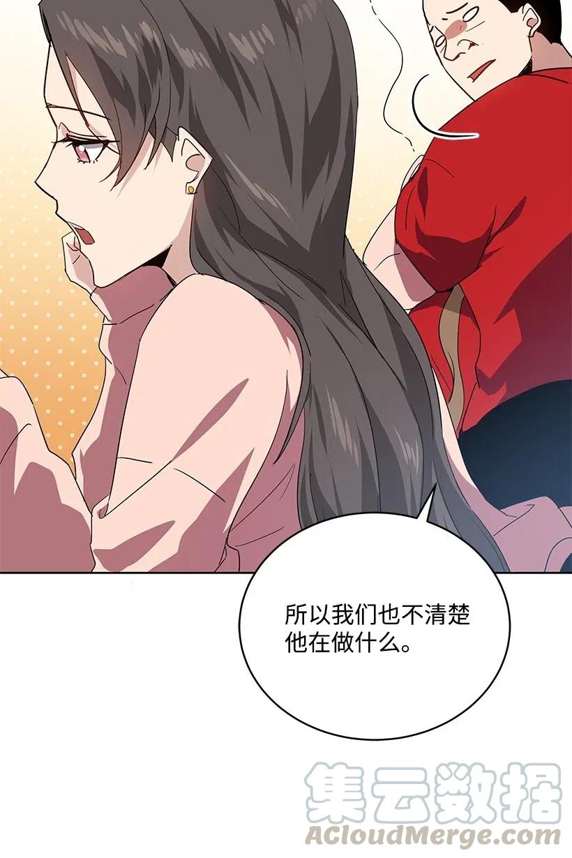 80 第八十话(1/2)-第80话