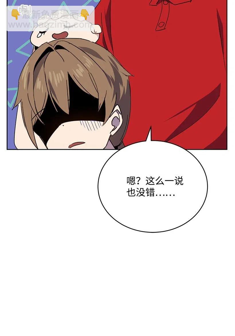 80 第八十话(1/2)-第80话