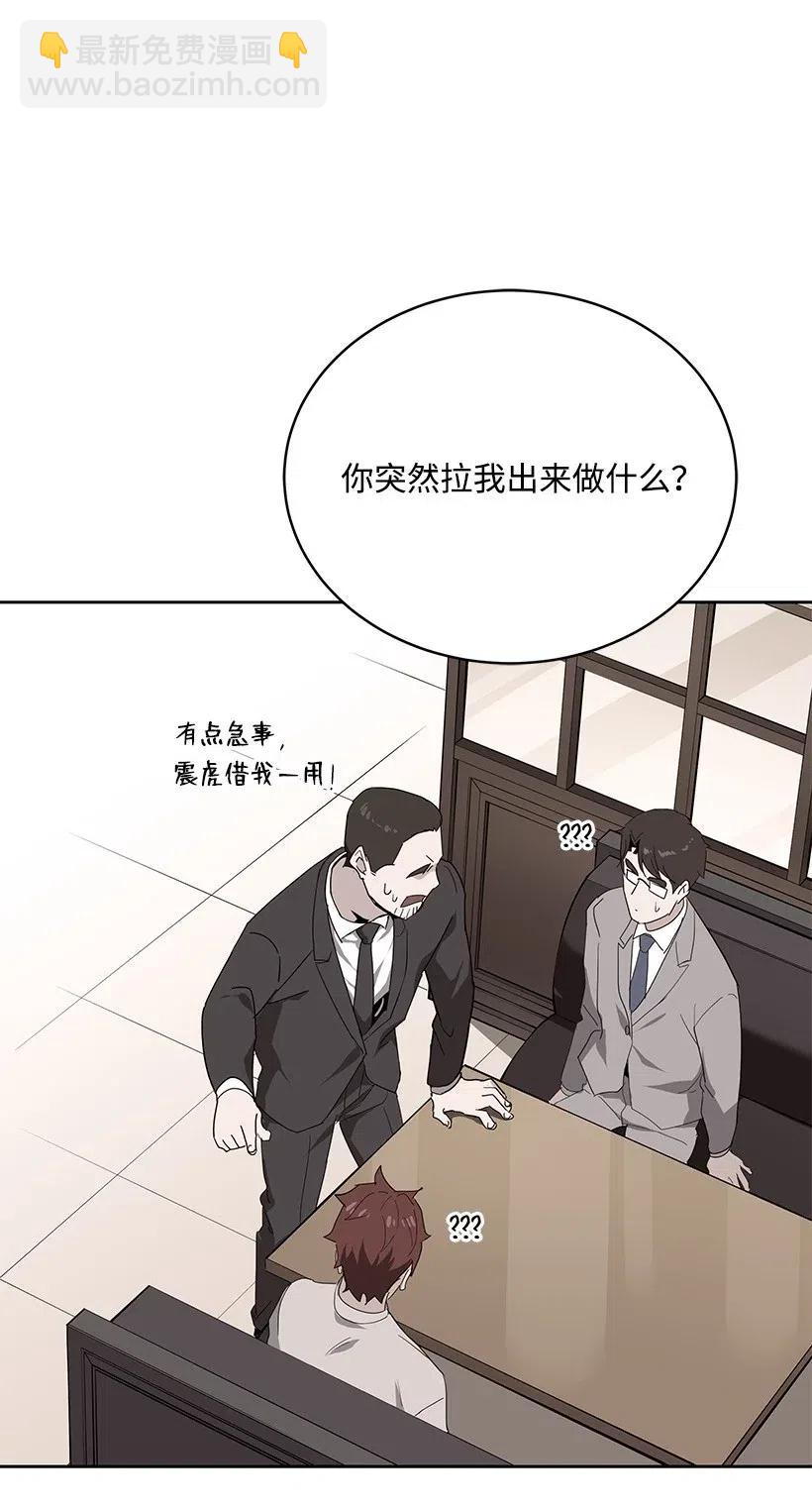 80 第八十话(1/2)-第80话
