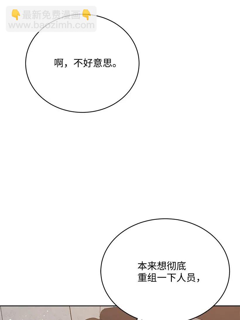 80 第八十话(1/2)-第80话
