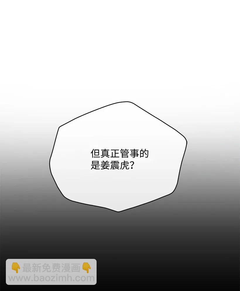 80 第八十话(1/2)-第80话