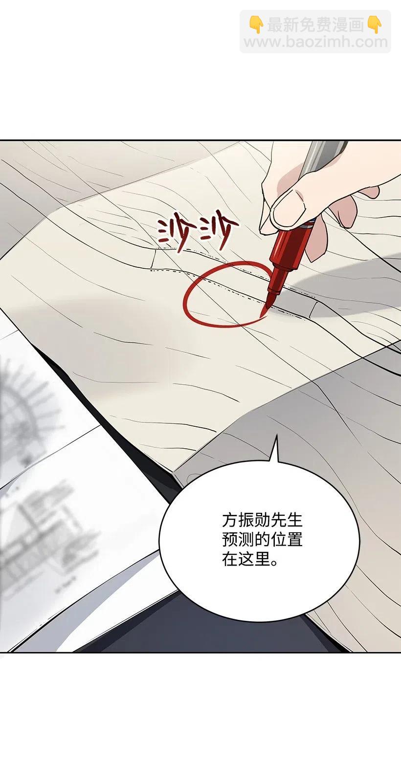 86 第八十六话(1/2)-第82话