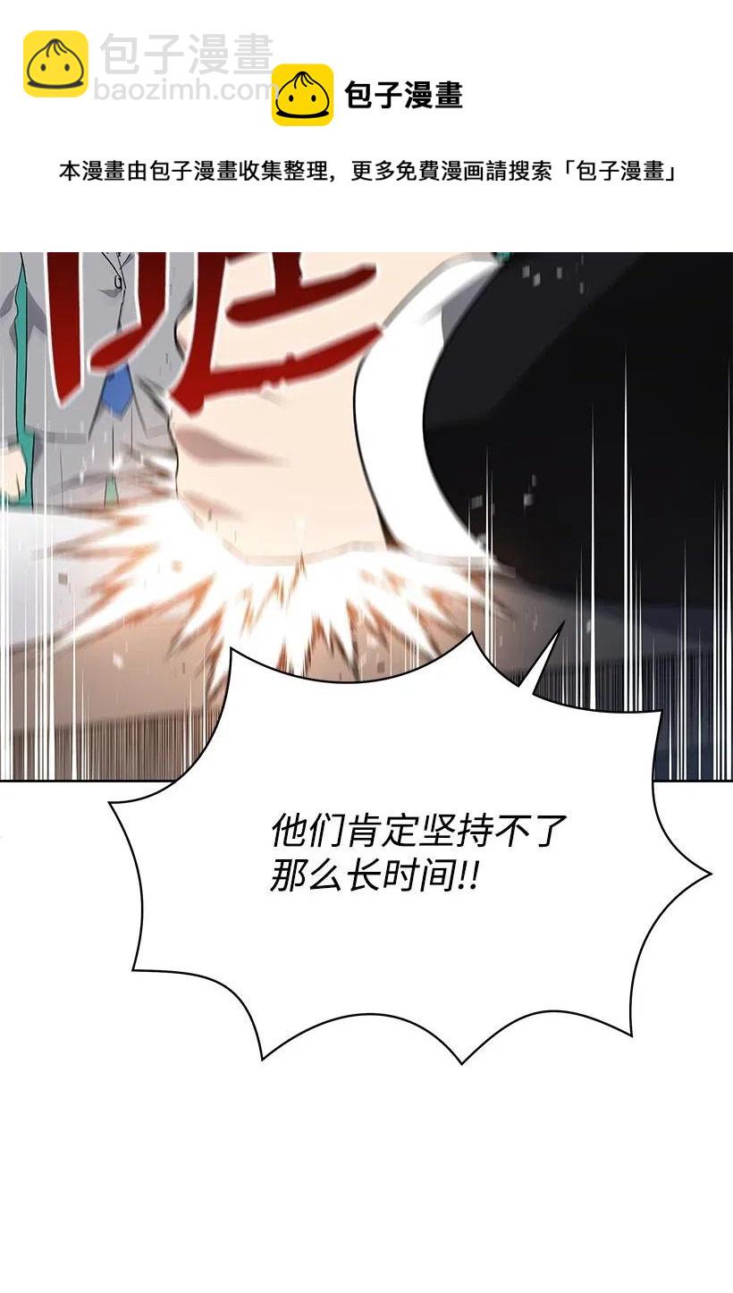 86 第八十六话(1/2)-第82话