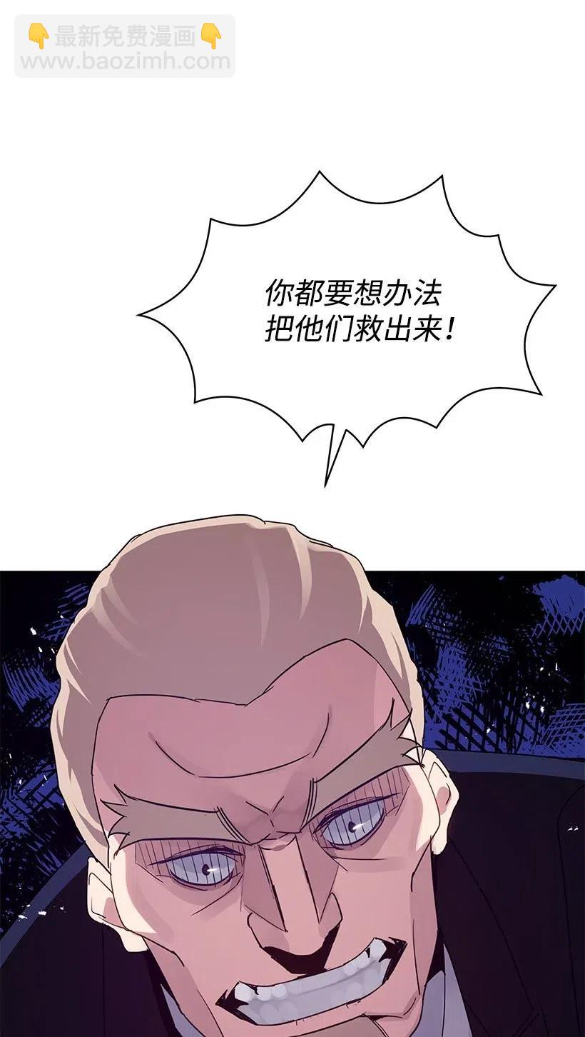 86 第八十六话(1/2)-第82话