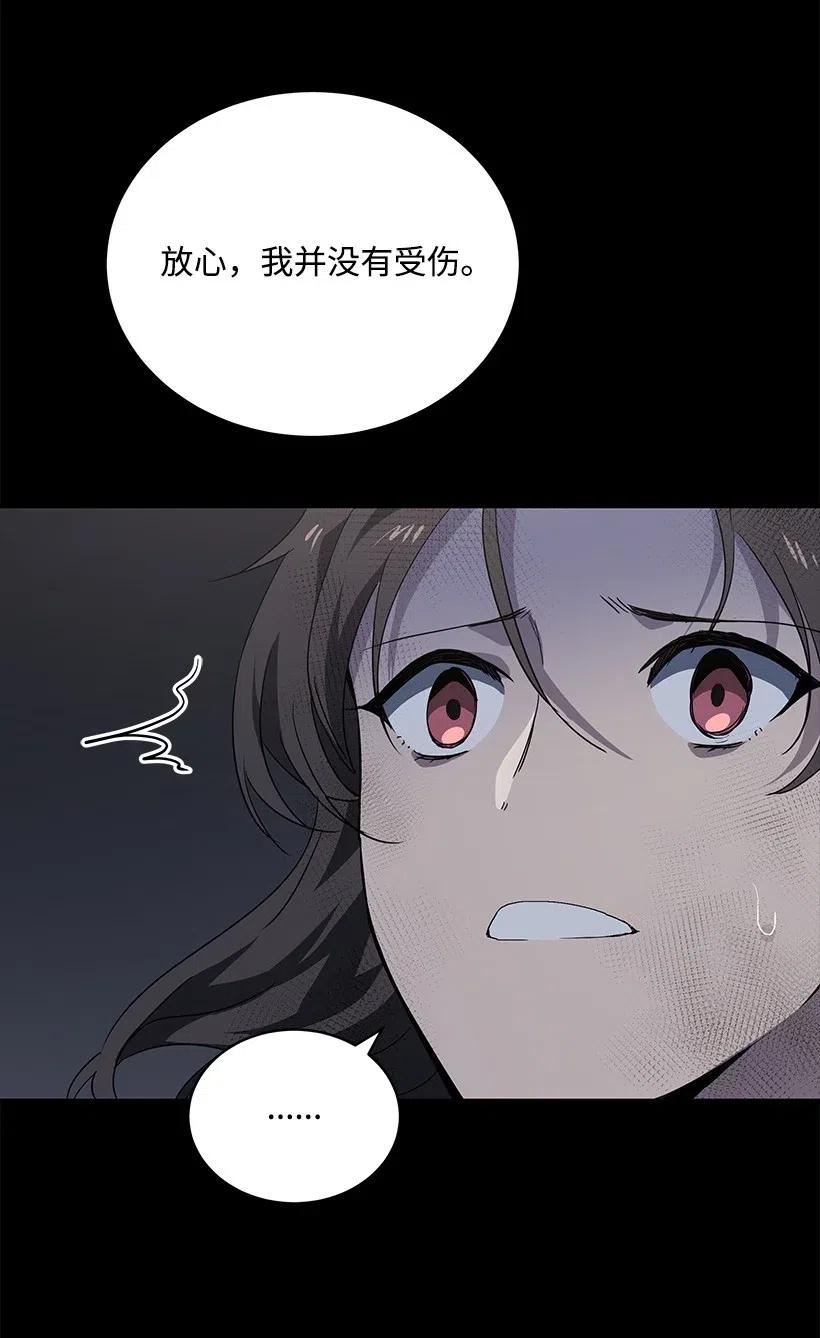 86 第八十六话(1/2)-第82话