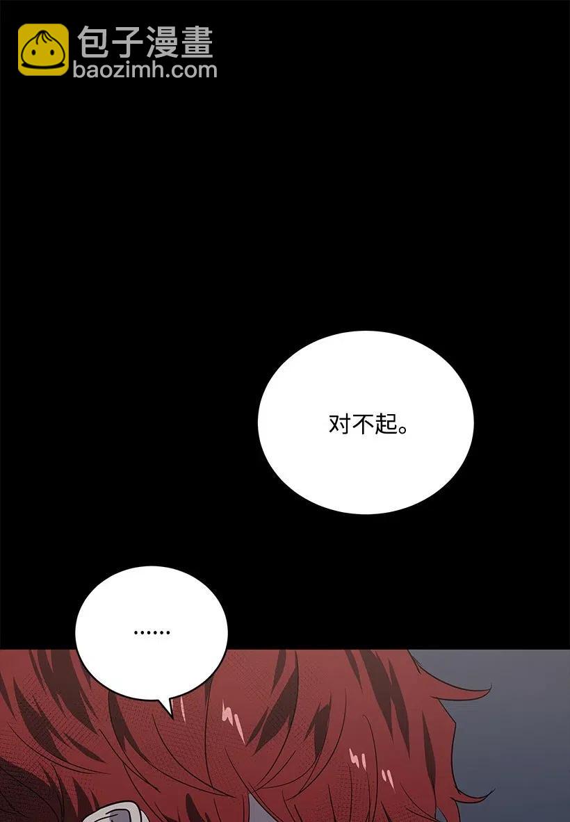 86 第八十六话(1/2)-第82话