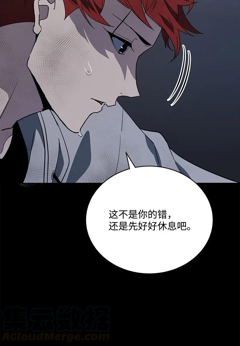 86 第八十六话(1/2)-第82话