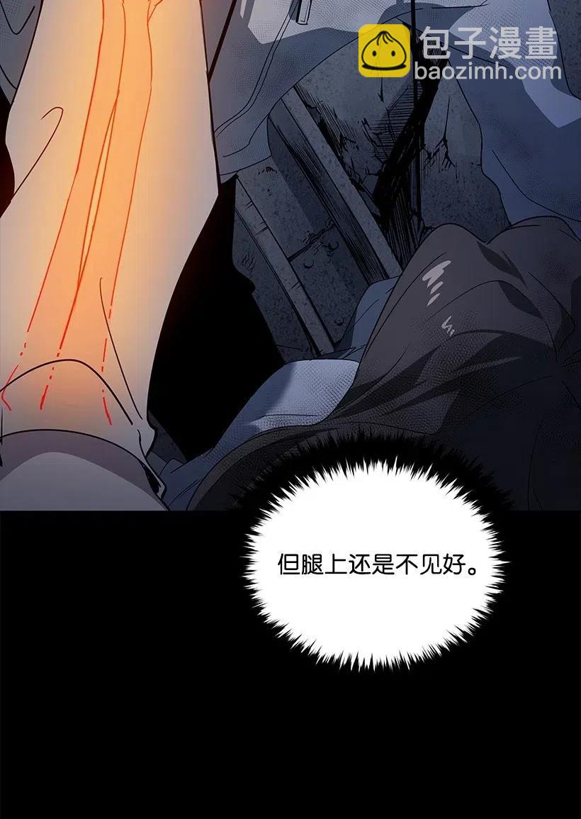 86 第八十六话(1/2)-第82话