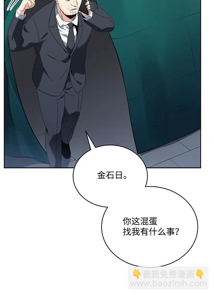 86 第八十六话(1/2)-第82话