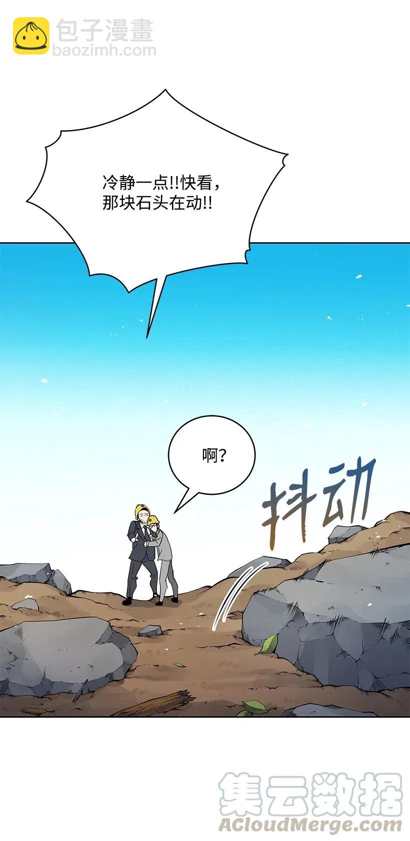 88 第八十八话(1/2)-第84话