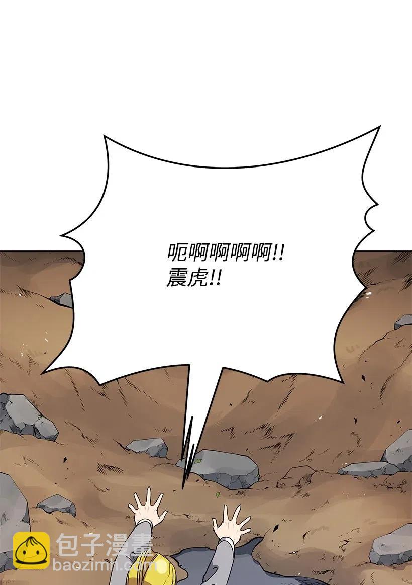 88 第八十八话(1/2)-第84话