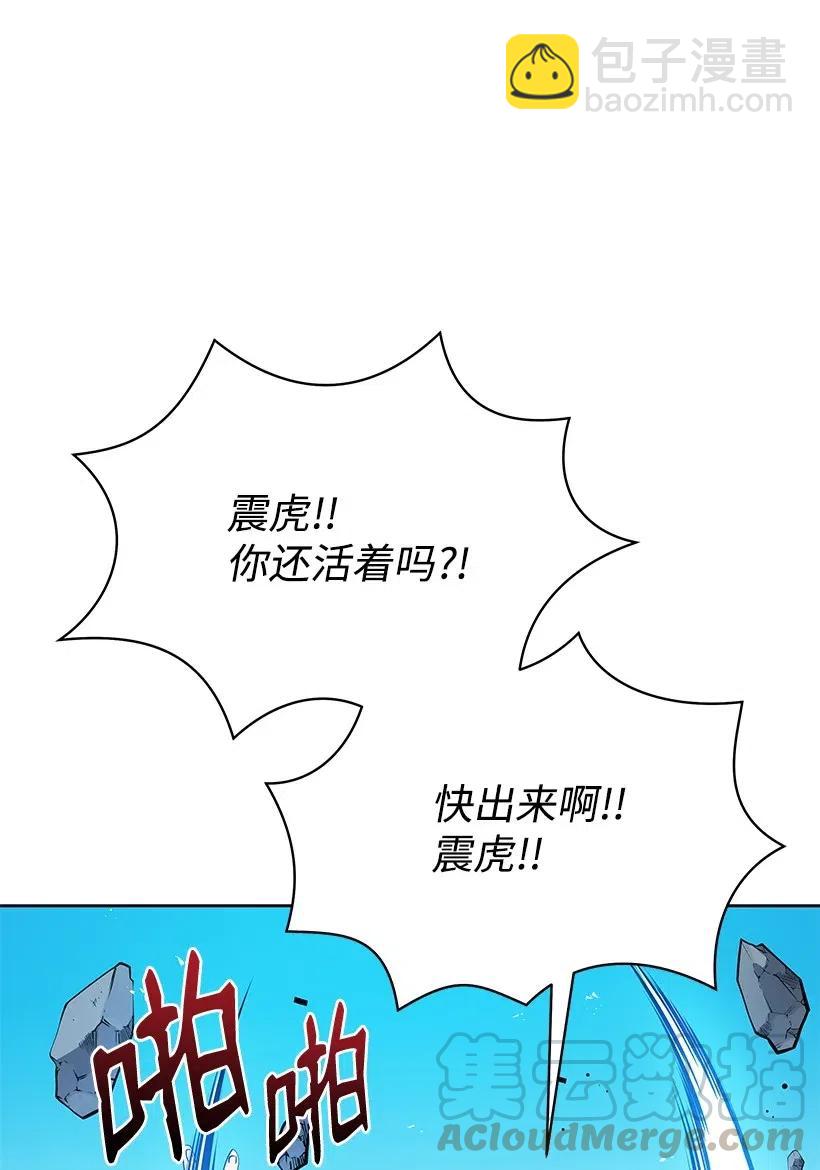 88 第八十八话(1/2)-第84话