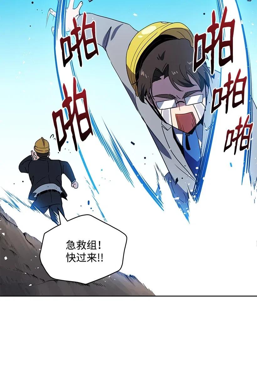 88 第八十八话(1/2)-第84话