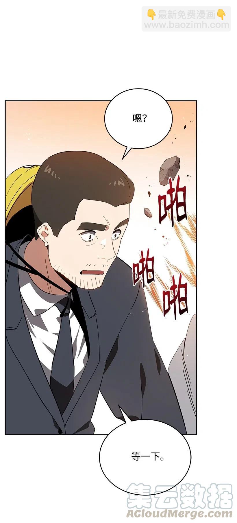 88 第八十八话(1/2)-第84话