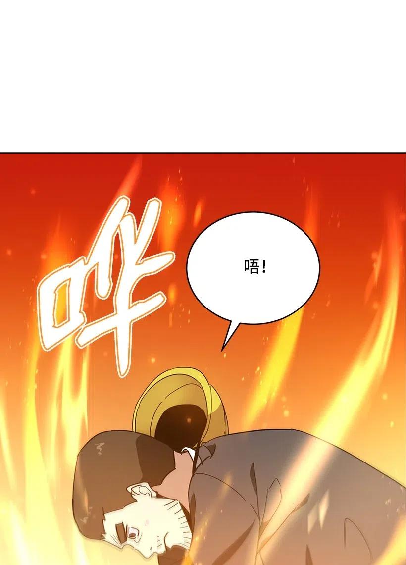 88 第八十八话(1/2)-第84话