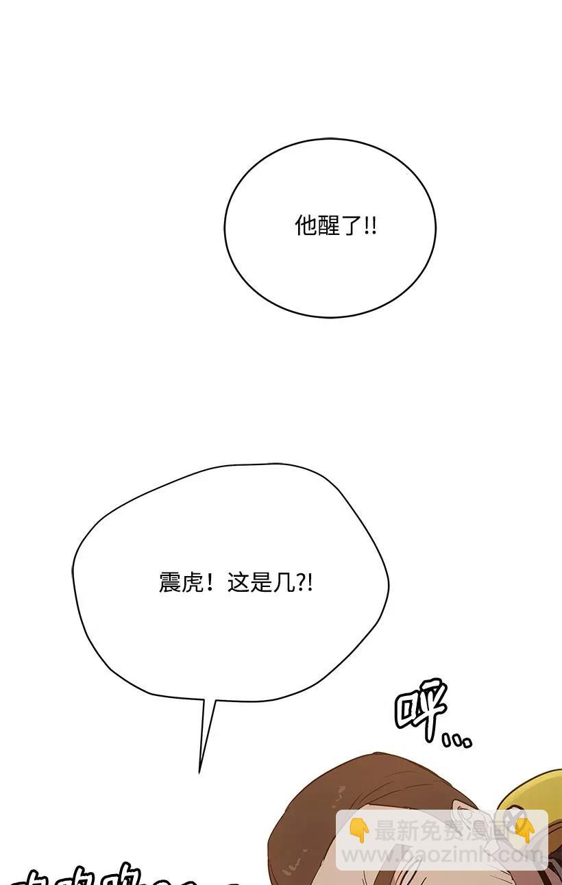 88 第八十八话(1/2)-第84话