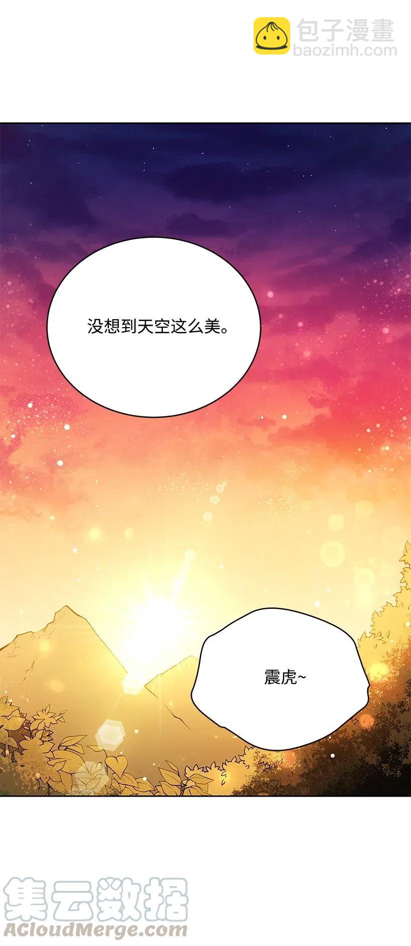 88 第八十八话(1/2)-第84话
