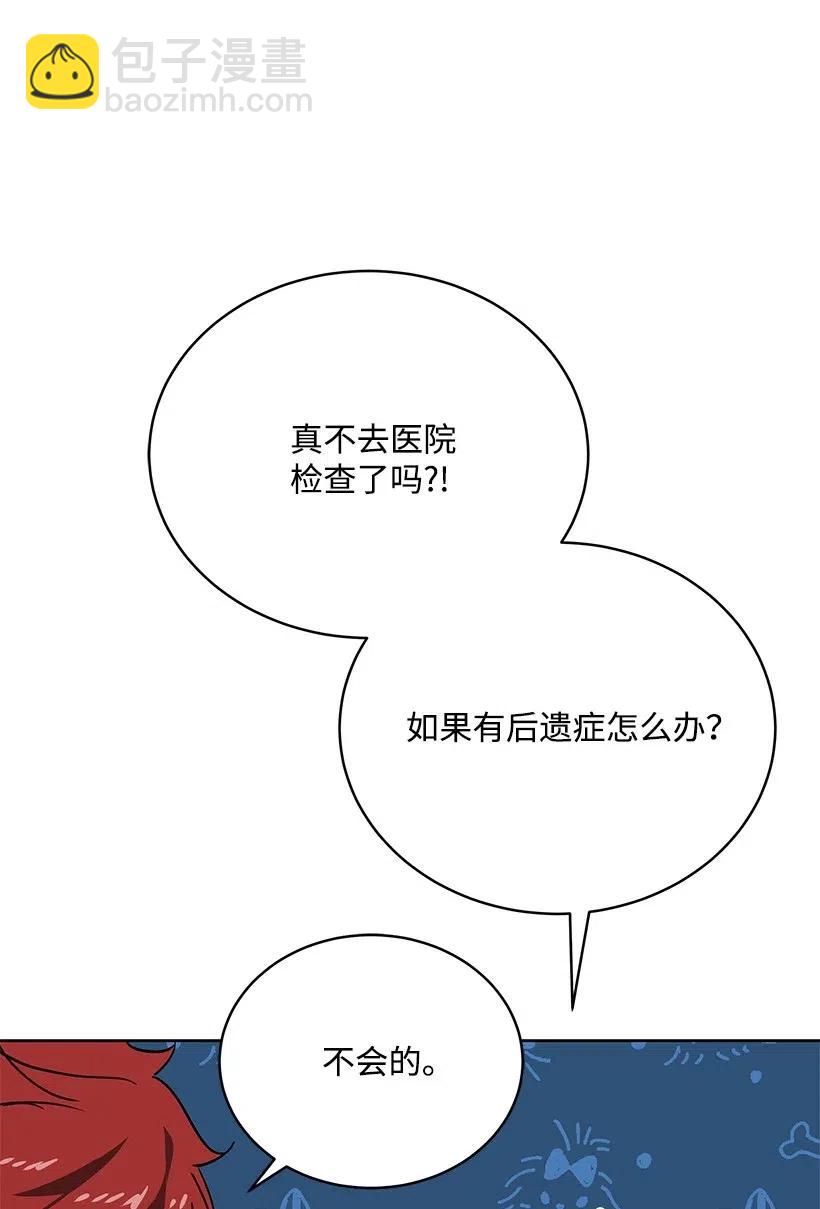 88 第八十八话(1/2)-第84话
