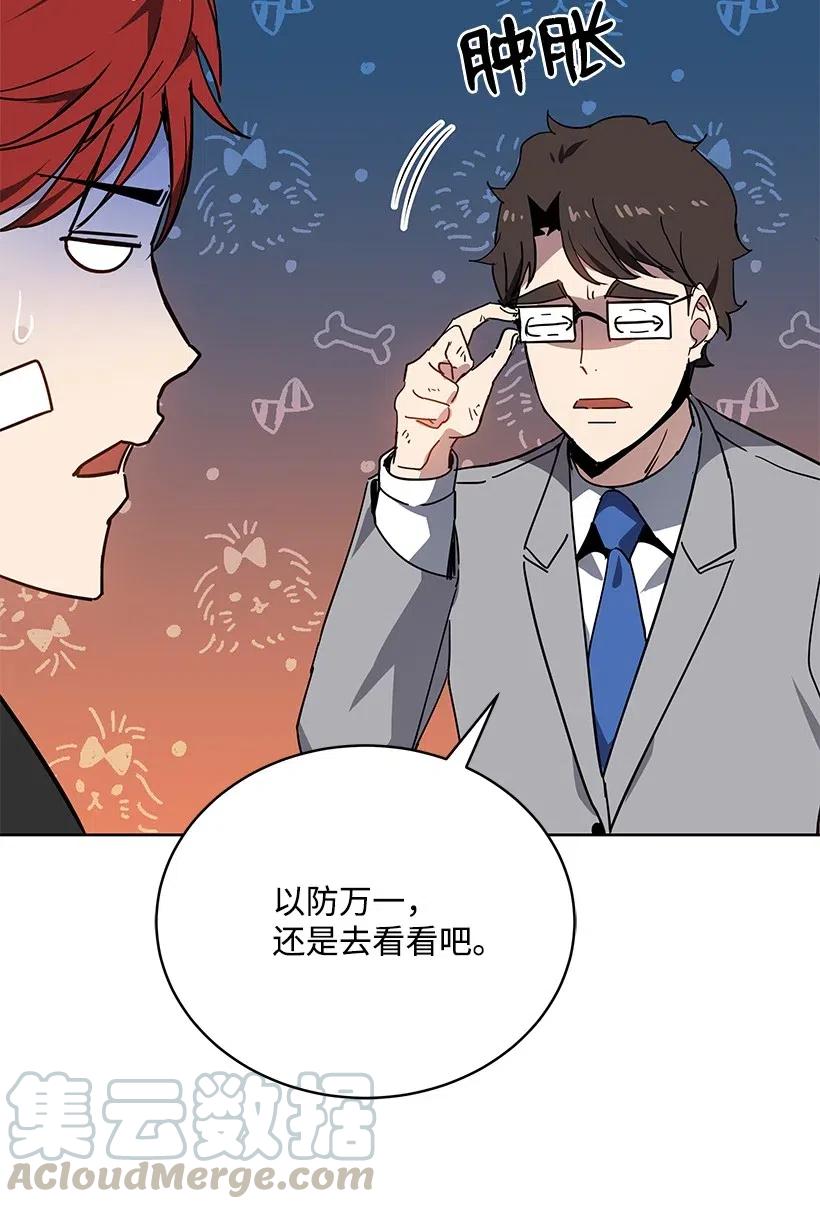 88 第八十八话(1/2)-第84话