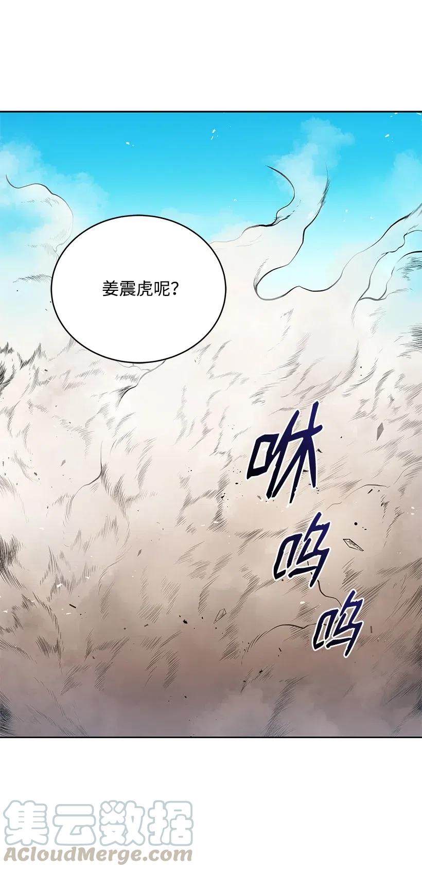 88 第八十八话(1/2)-第84话