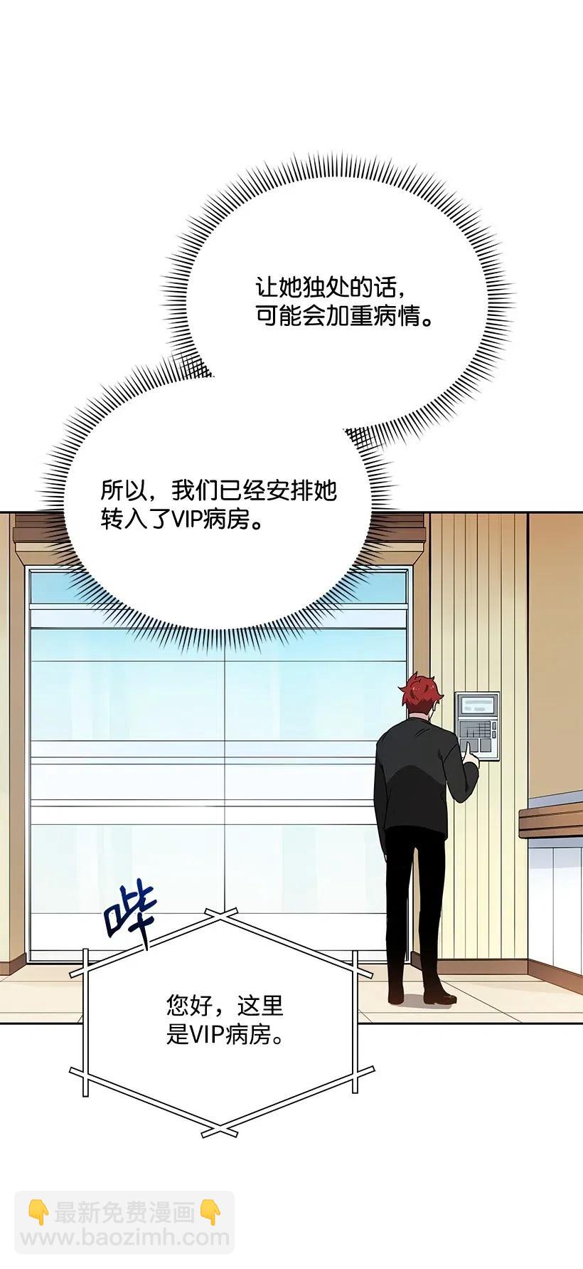 88 第八十八话(1/2)-第84话
