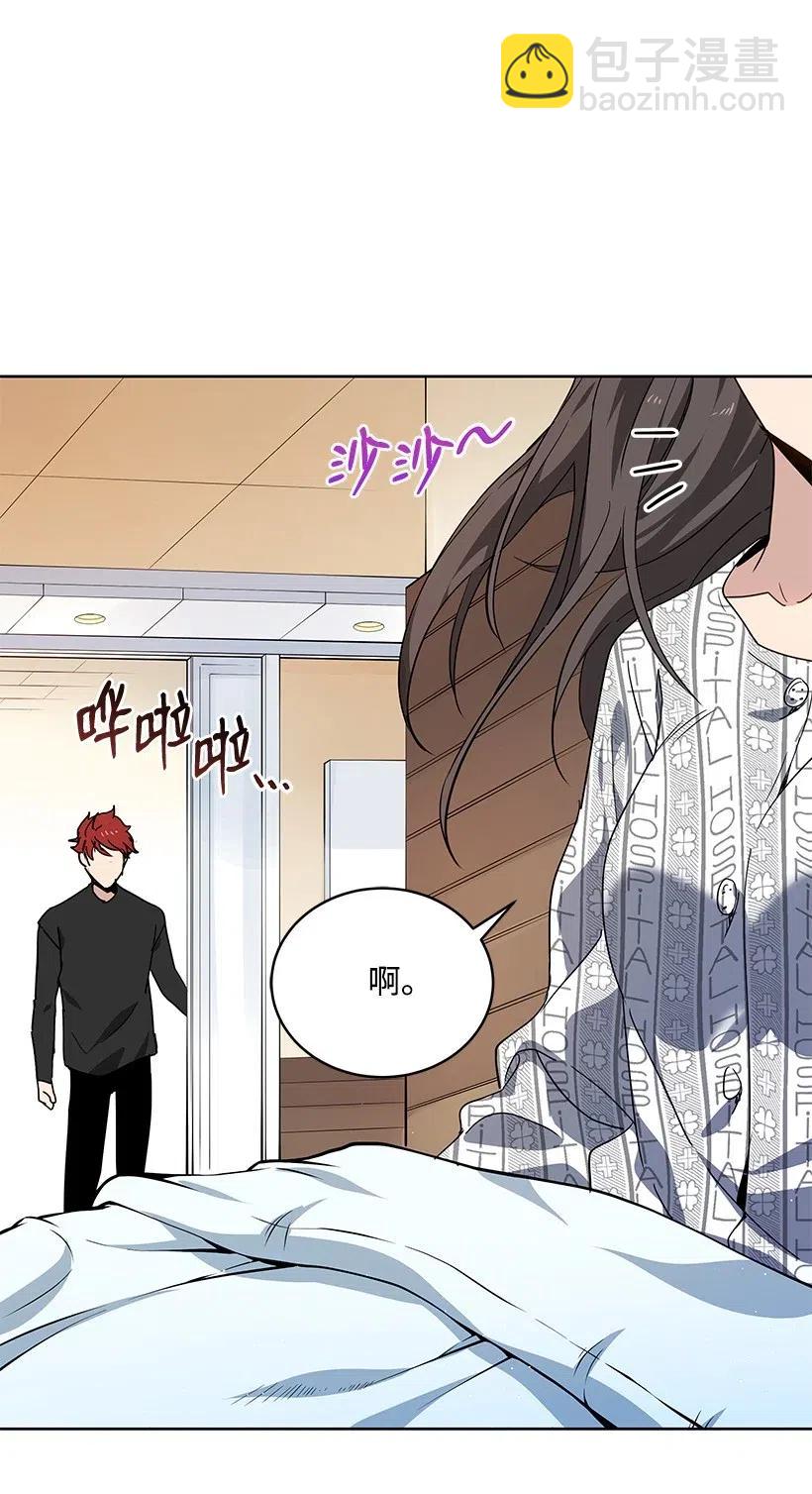 88 第八十八话(1/2)-第84话