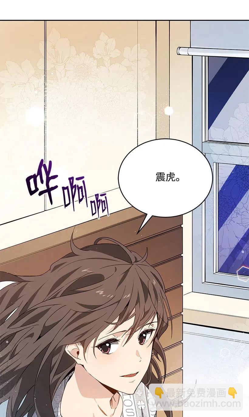 88 第八十八话(1/2)-第84话