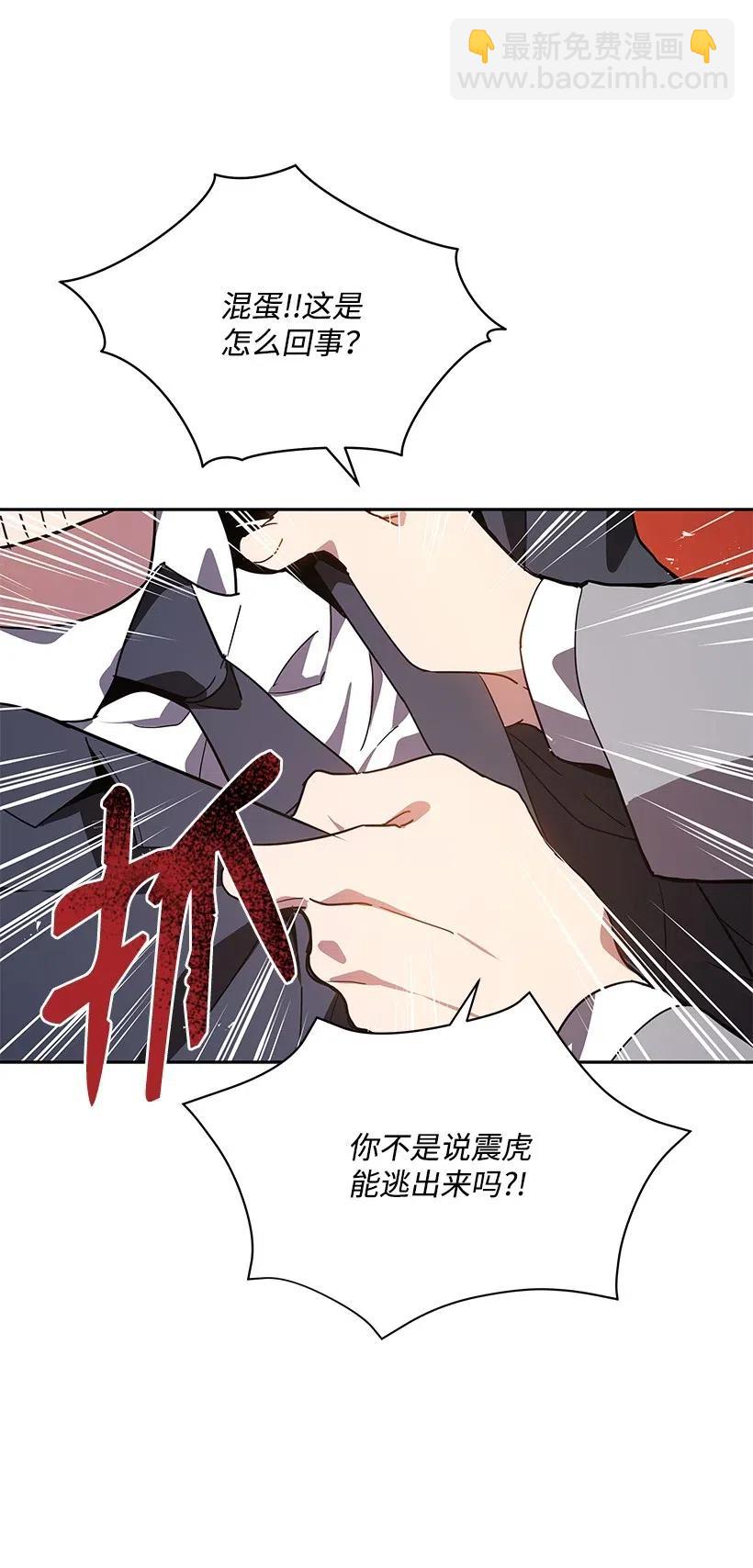88 第八十八话(1/2)-第84话