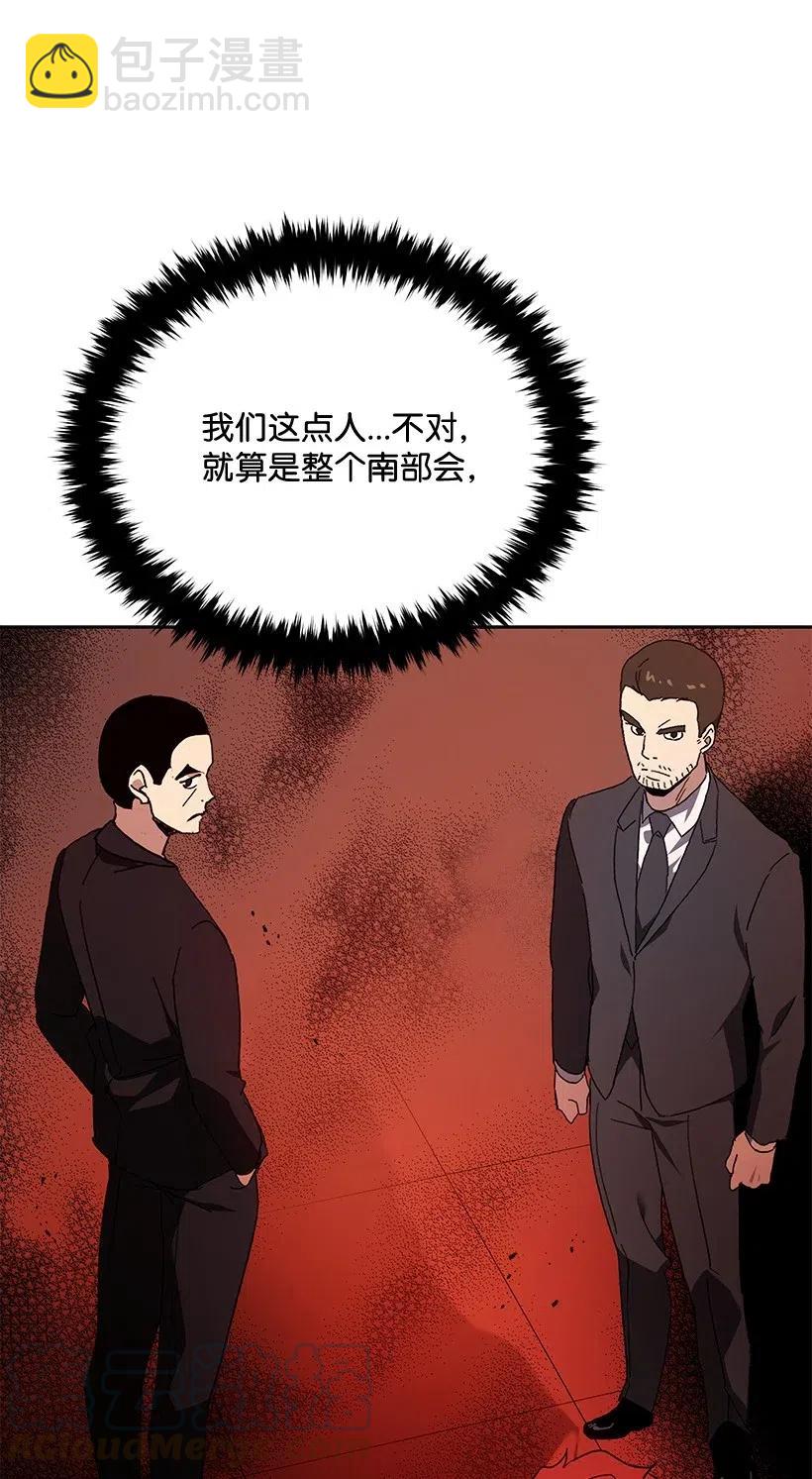 90 第九十话(1/2)-第86话