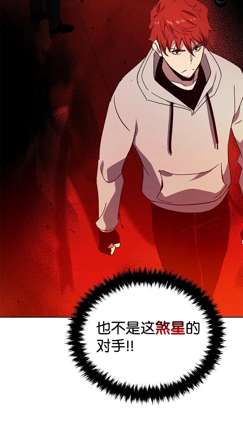 90 第九十话(1/2)-第86话