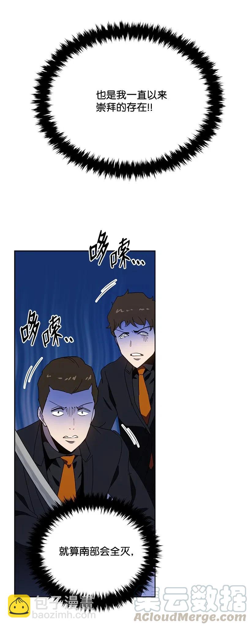 90 第九十话(1/2)-第86话
