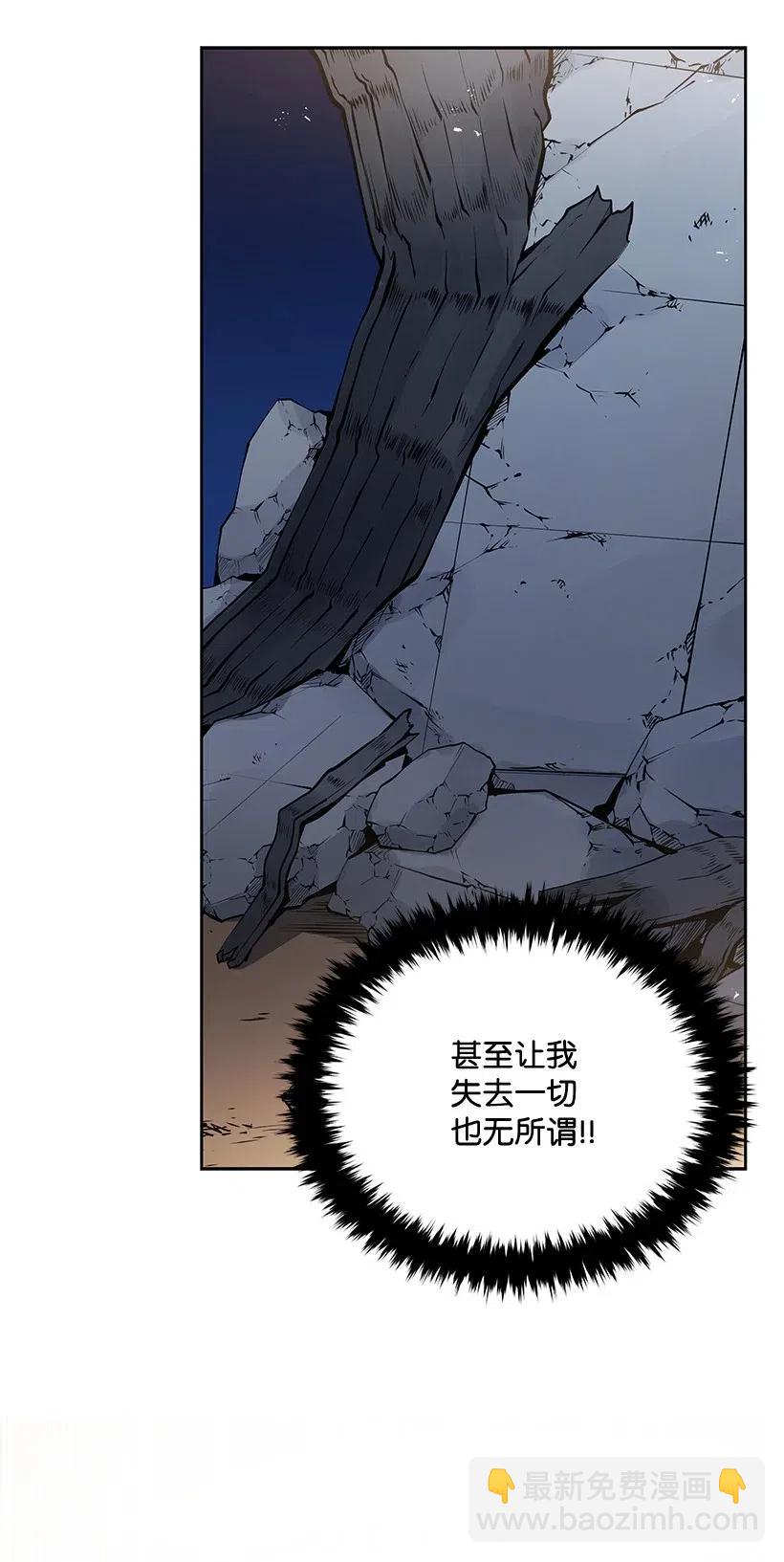 90 第九十话(1/2)-第86话