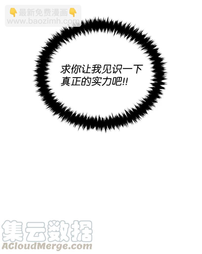 90 第九十话(1/2)-第86话