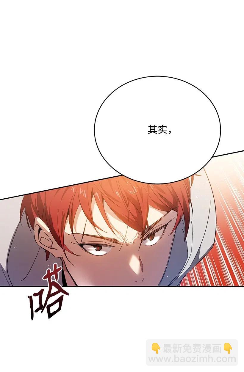 90 第九十话(1/2)-第86话