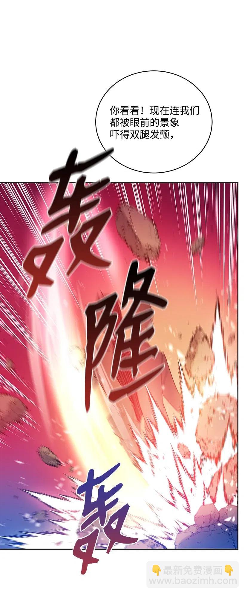 90 第九十话(1/2)-第86话
