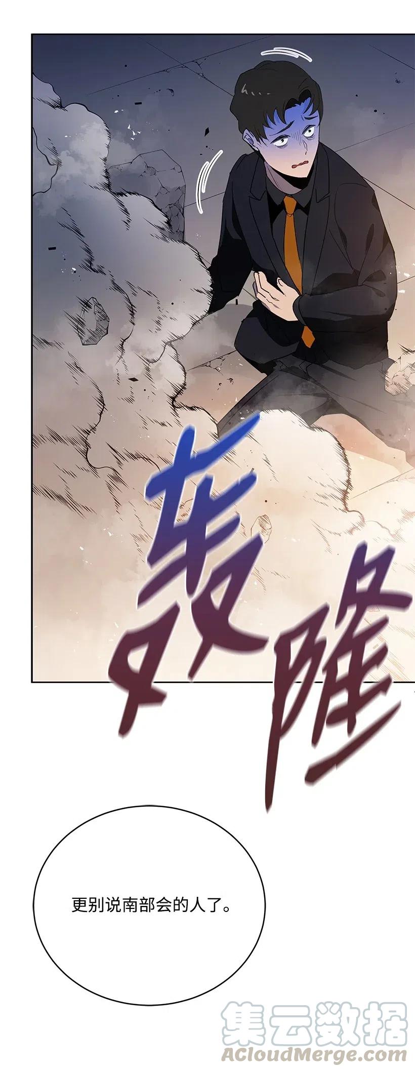 90 第九十话(1/2)-第86话