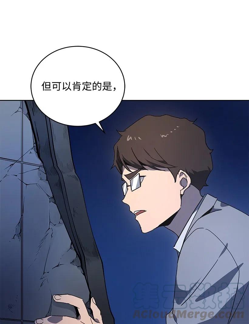 90 第九十话(1/2)-第86话