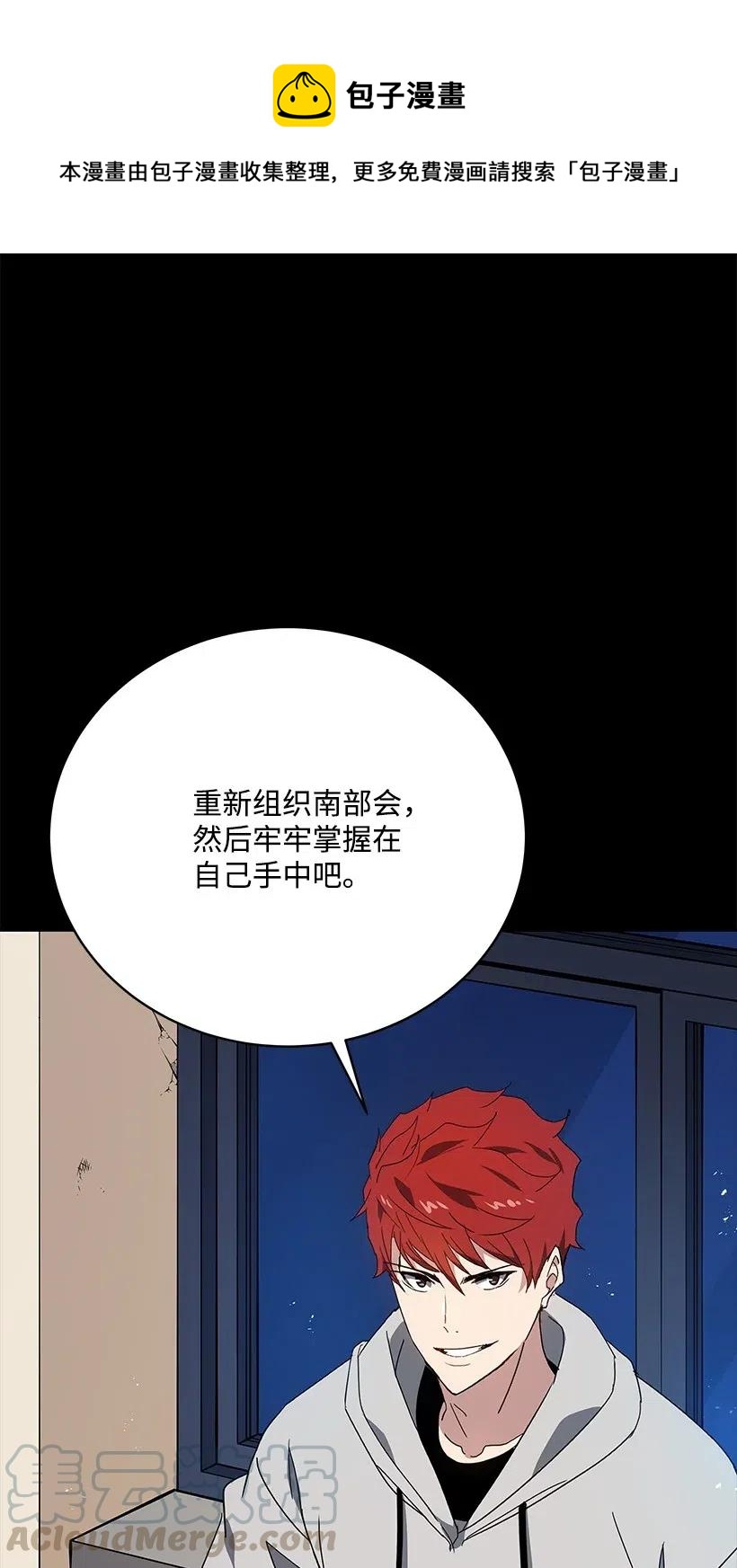 92 第九十二话(1/2)-第88话