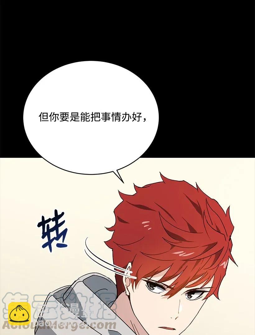 92 第九十二话(1/2)-第88话