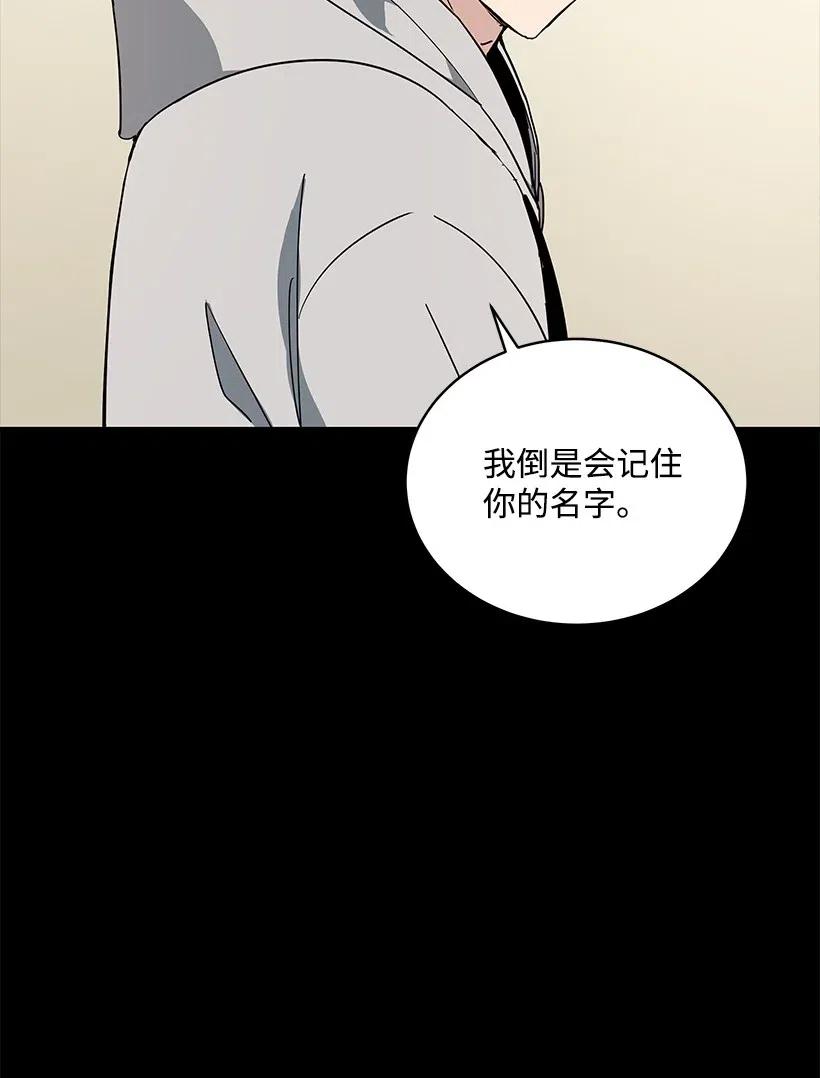 92 第九十二话(1/2)-第88话