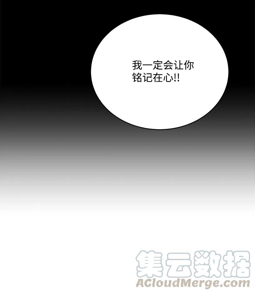 92 第九十二话(1/2)-第88话