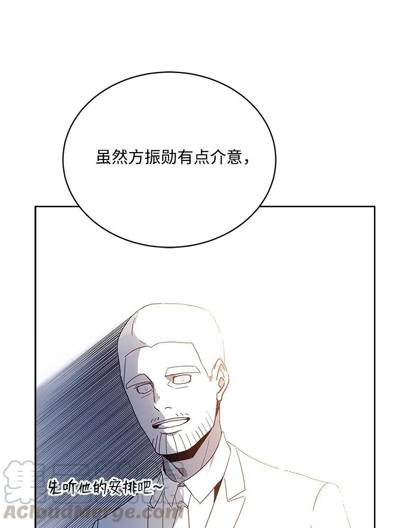 92 第九十二话(1/2)-第88话
