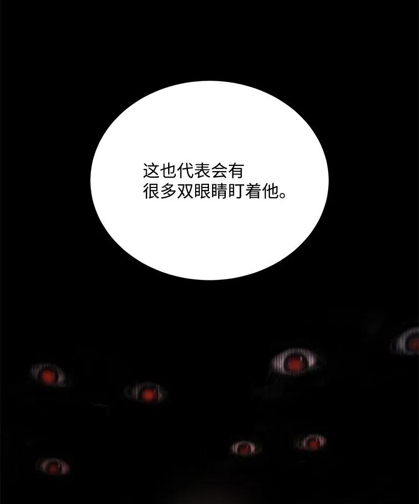 92 第九十二话(1/2)-第88话
