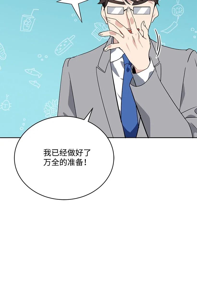 92 第九十二话(1/2)-第88话