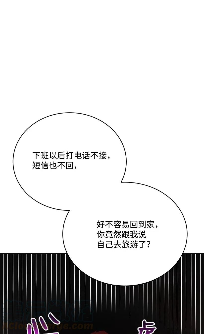 92 第九十二话(1/2)-第88话