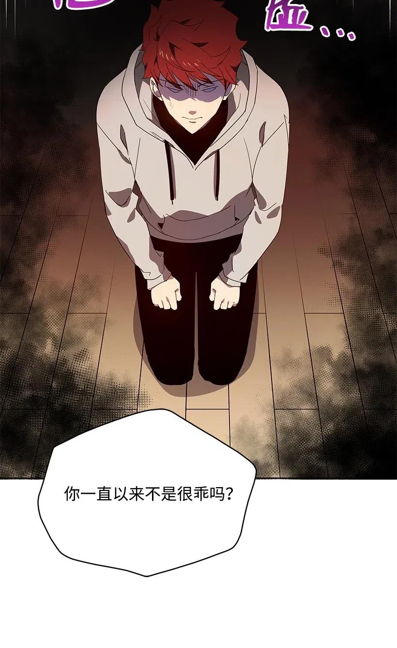 92 第九十二话(1/2)-第88话